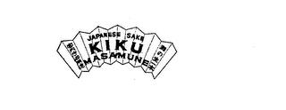 JAPANESE SAKE KIKU MASAMUNE trademark