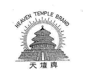 HEAVEN TEMPLE BRAND trademark