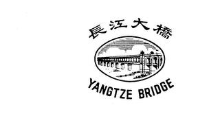 YANGTZE BRIDGE trademark