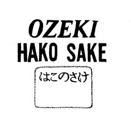 OZEKI HAKO SAKE trademark