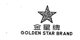 GOLDEN STAR BRAND trademark