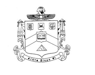 1899 trademark