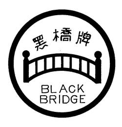 BLACK BRIDGE trademark