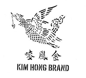 KIM HONG BRAND trademark