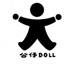 DOLL trademark