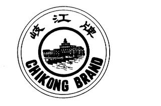 CHIKONG BRAND trademark