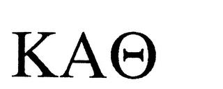 KAO trademark