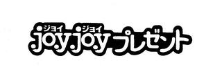 JOY JOY trademark