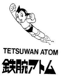 TETSUWAN ATOM trademark