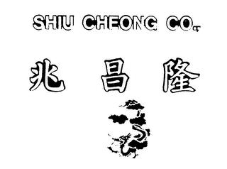 SHIU CHEONG CO. trademark