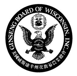 GINSENG BOARD OF WISCONSIN, INC. WISCONSIN GINSENG trademark