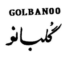 GOLBANOO trademark