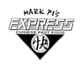 MARK PI'S EXPRESS CHINESE FAST FOOD trademark