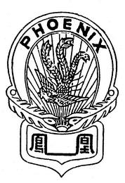 PHOENIX trademark