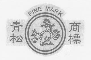 PINE MARK trademark