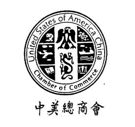 UNITED STATES OF AMERICA CHINA CHAMBER OF COMMERCE trademark