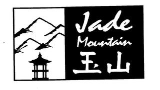 JADE MOUNTAIN trademark