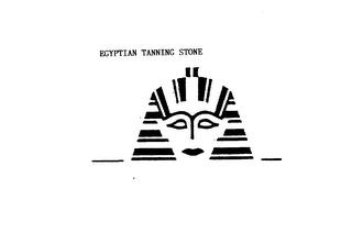 EGYPTIAN TANNING STONE trademark