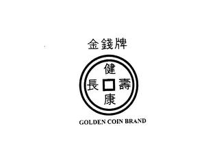 GOLDEN COIN BRAND trademark