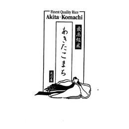 FINEST QUALITY RICE AKITA KOMACHI trademark