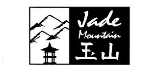 JADE MOUNTAIN trademark