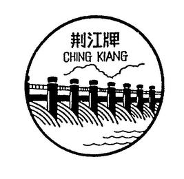 CHING KIANG trademark