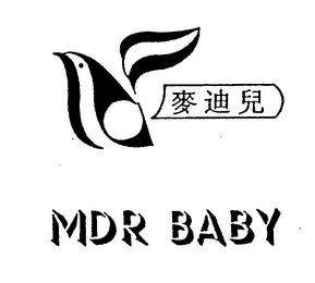 MDR BABY trademark