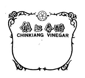 GOLD PLUM CHINKIANG VINEGAR trademark