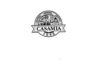 CASAMIA trademark