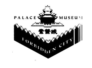 FORBIDDEN CITY PALACE MUSEUM trademark