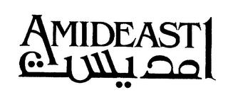 AMIDEAST trademark