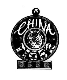 CHINA TIGER BEER trademark