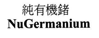 NUGERMANIUM trademark