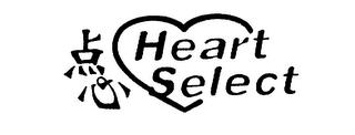 HEART SELECT trademark