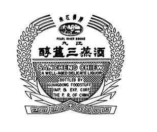 PEARL RIVER BRIDGE SANCHENG CHIEW A WELL-AGED DELICATE LIQUOR BOTTLED BY GUANGDONG FOODSTUFF IMP. & EXP. CORP THE P. R. OF CHINA trademark