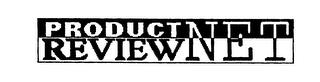 PRODUCT REVIEWNET trademark