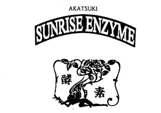 AKATSUKI SUNRISE ENZYME trademark