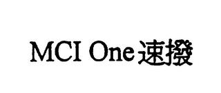 MCI ONE trademark