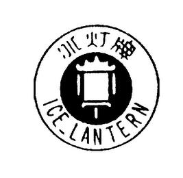 ICE LANTERN trademark