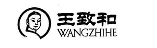 WANGZHIHE trademark