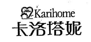 KARIHOME trademark