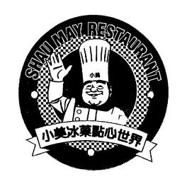 SHAU MAY RESTAURANT trademark