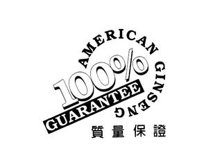 AMERICAN GINSENG 100% GUARANTEE trademark