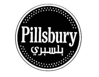 PILLSBURY trademark