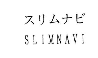 SLIMNAVI trademark