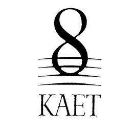 KAET 8 trademark