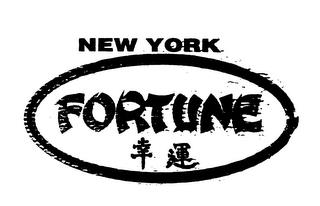 NEW YORK FORTUNE trademark