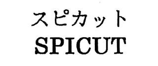 SPICUT trademark