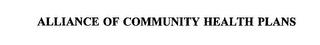 ALLIANCE OF COMMUNITY HEALTH PLANS trademark