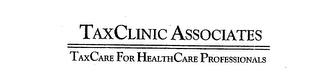 TAXCLINIC ASSOCIATES TAXCARE FOR HEALTHCARE PROFESSIONALS trademark